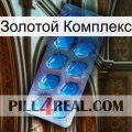 Золотой Комплекс viagra1